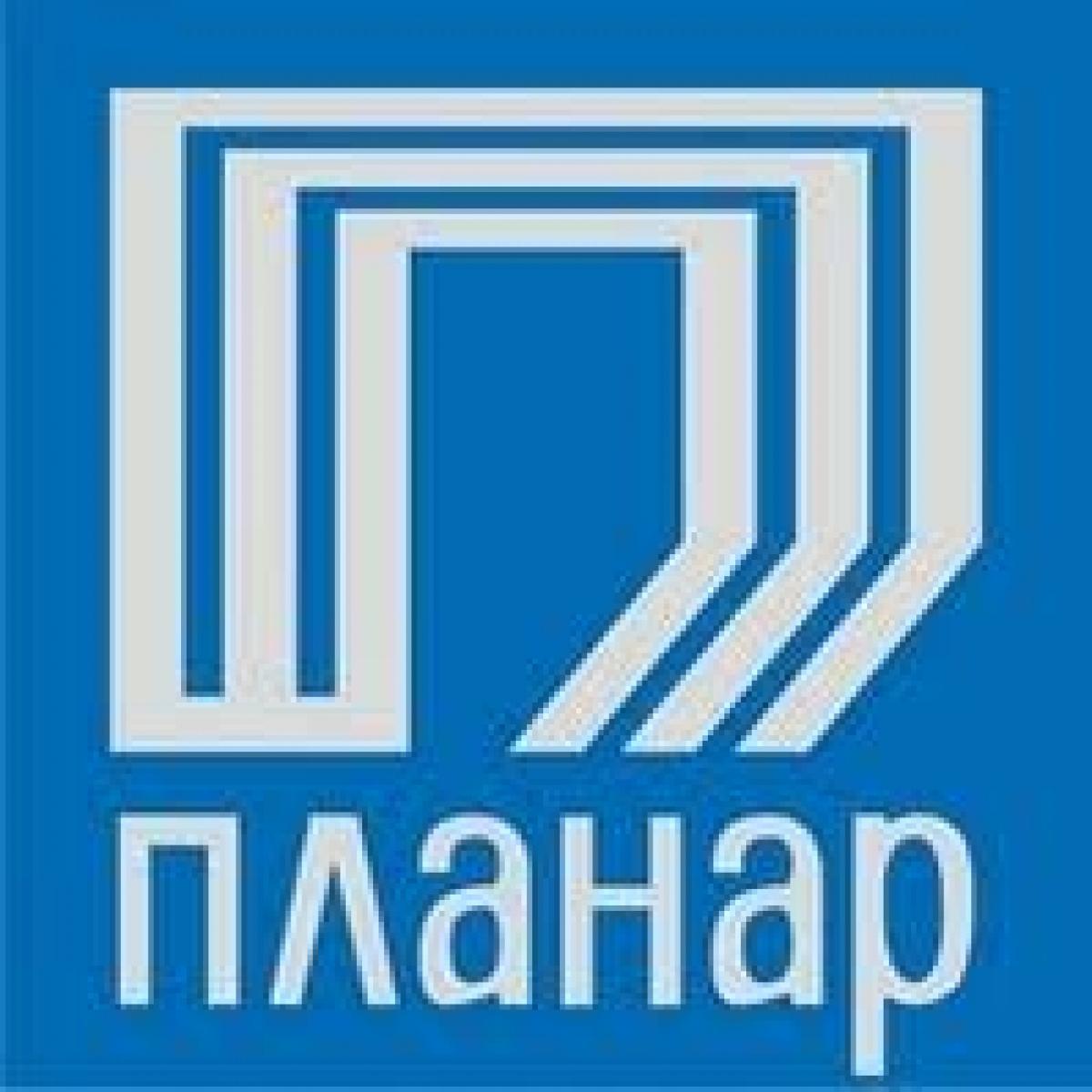 ПЛАНАР, навукова - вытворчы холдынг дакладнага машынабудавання - Каталог удзельнікаў / Catalogue exhibitors - T&C